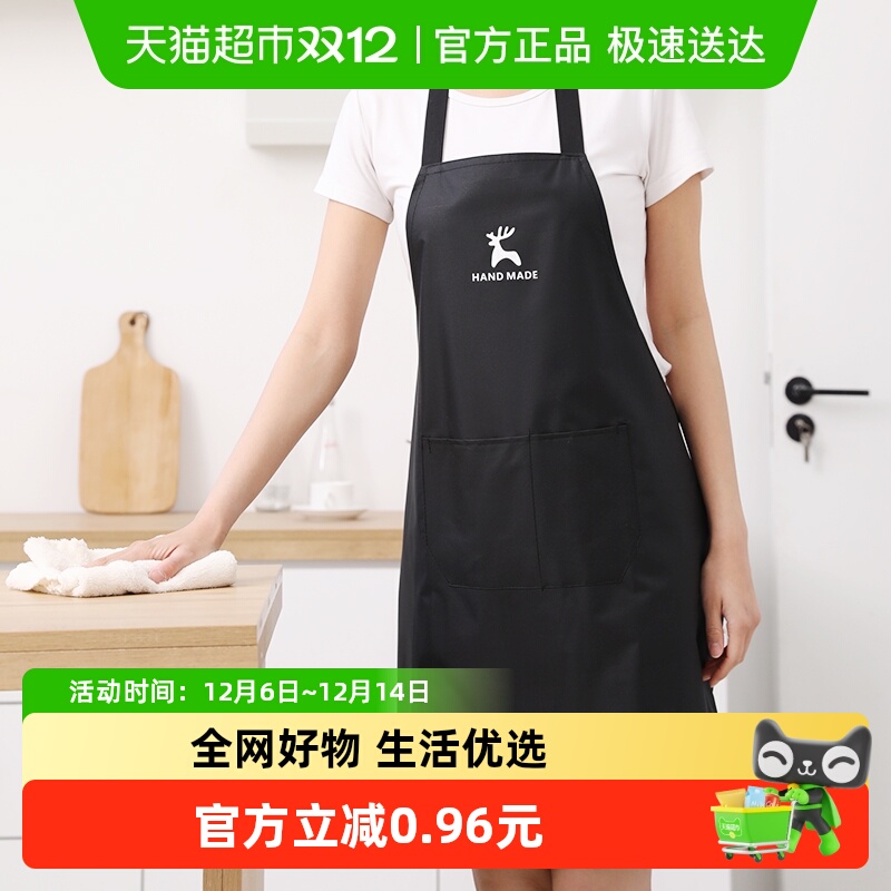 达福芮厨房家用2025新款工作服