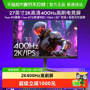 【天猫自营】飞利浦弈威EVNIA27英寸2K400Hz电竞显示器27M2N5500X