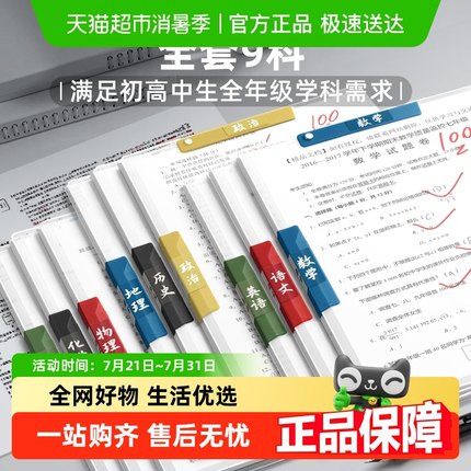 a3双拉杆试卷夹文件夹小学生专用卷子收纳整理神器a4资料夹收纳袋