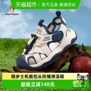 运动包头凉鞋 暇步士童鞋 儿童夏季 中大童软底沙滩凉鞋 男女童溯溪鞋