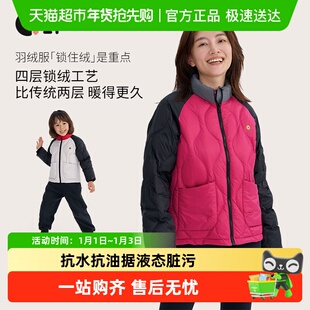 Q21亲子羽绒服儿童男女童宝宝白鸭绒蓬松保暖羽绒外套秋冬装