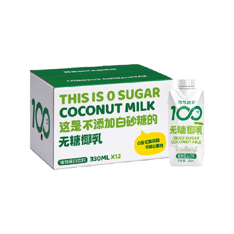 可可满分无糖零糖椰乳330ml*12新鲜椰子汁椰奶植物蛋白饮料椰汁浆