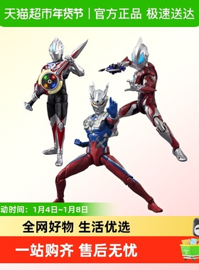 CCS 光轨迹 赛罗 欧布 捷德 奥特曼 新生代 英雄传 发光可动 手办