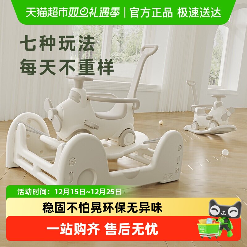 BABYGO飞行家蹦蹦车摇摇马溜溜车儿童木马玩具礼物多功能儿童玩具