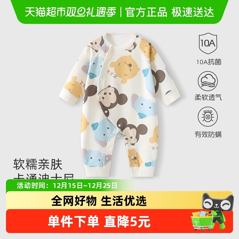 迪士尼婴儿连体衣秋冬新生儿衣服纯棉初秋婴幼男女宝睡衣长袖爬服