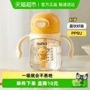 乐扣乐扣学饮杯宝宝PPSU直饮吸管奶瓶一岁以上儿童水杯家用牛奶杯