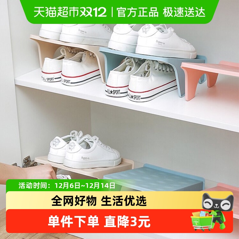 houya家用双层鞋托一体简约收纳