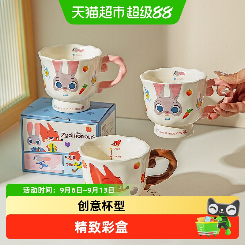 摩登主妇迪士尼联名马克杯图片