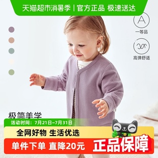 婴幼儿外套弹力外穿百搭春装 长袖 休闲上衣 春秋款 babylove宝宝开衫