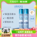 Uriage 300ml 舒缓喷雾化妆水爽肤水敏肌舒缓保湿 依泉 2瓶装