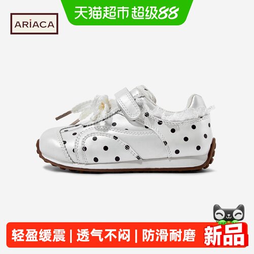 艾芮苏女童阿甘鞋防滑轻便