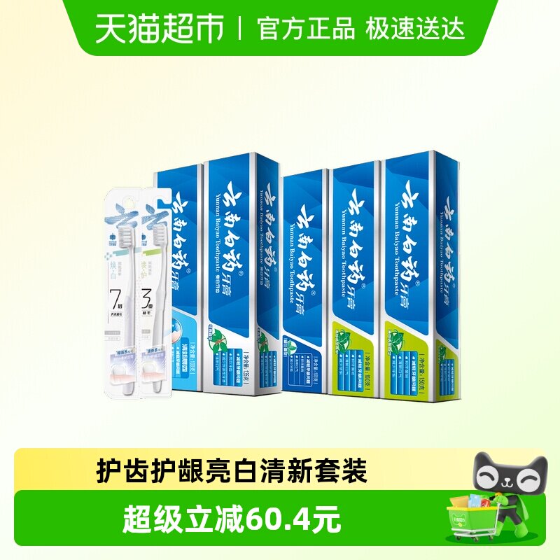 ���ϰ�ҩ������ˢ��װ 88.6Ԫ