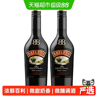 百利甜酒力娇酒500ml×2瓶×1组