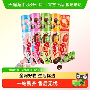 【超级桶】meiji明治巧克力橡皮糖夹心草莓青提水果味糖果小零食