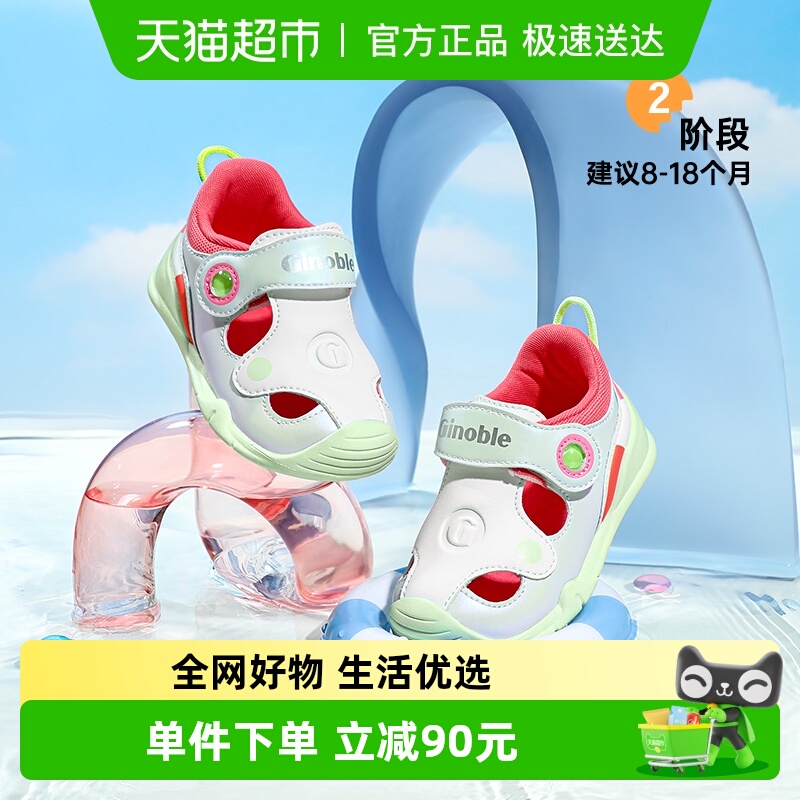 基诺浦夏新款婴幼儿宝宝学步鞋