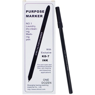 干洗店标签笔进口洗衣标签笔记号笔水洗干洗专用不掉色黑色防水笔