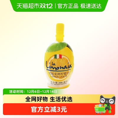 优丽果柠檬汁200ml