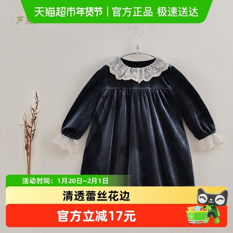【马克珍妮法式】女童蕾丝边金丝绒连衣裙新年款裙子春秋装221365,童装/婴儿装/亲子装,连衣裙,淘宝优惠券,粉丝福利购,淘宝优惠卷