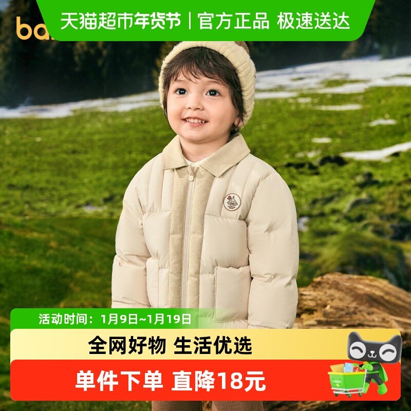 【商场同款】巴拉巴拉男童羽绒服衬衫式假两件外套2025新款冬装潮