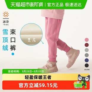 直筒运动裤 allblu幼岚 子女童男童秋冬修身 儿童加绒裤 雪顶绒