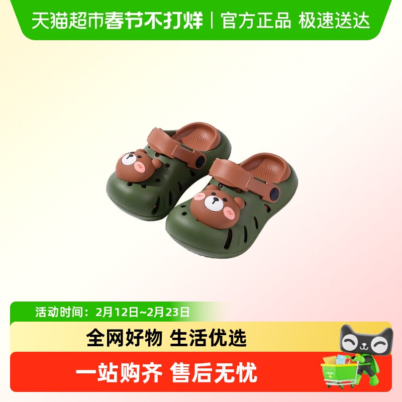 儿童拖鞋棕熊3-8岁童鞋夏季男女孩防滑宝宝洞洞鞋凉拖鞋外穿沙滩