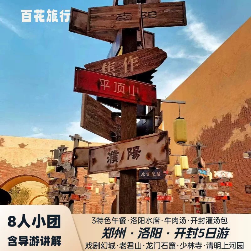 亲子家庭游