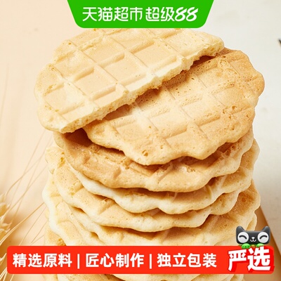 约34片无糖高钙奶皮子