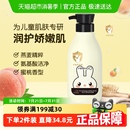 英氏儿童沐浴露洗发水二合一洗护燕麦精华宝宝专用沐浴乳露