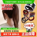 发圈高弹力耐用头绳女简约发绳头饰加厚无接口发饰20根 千屿菱形款
