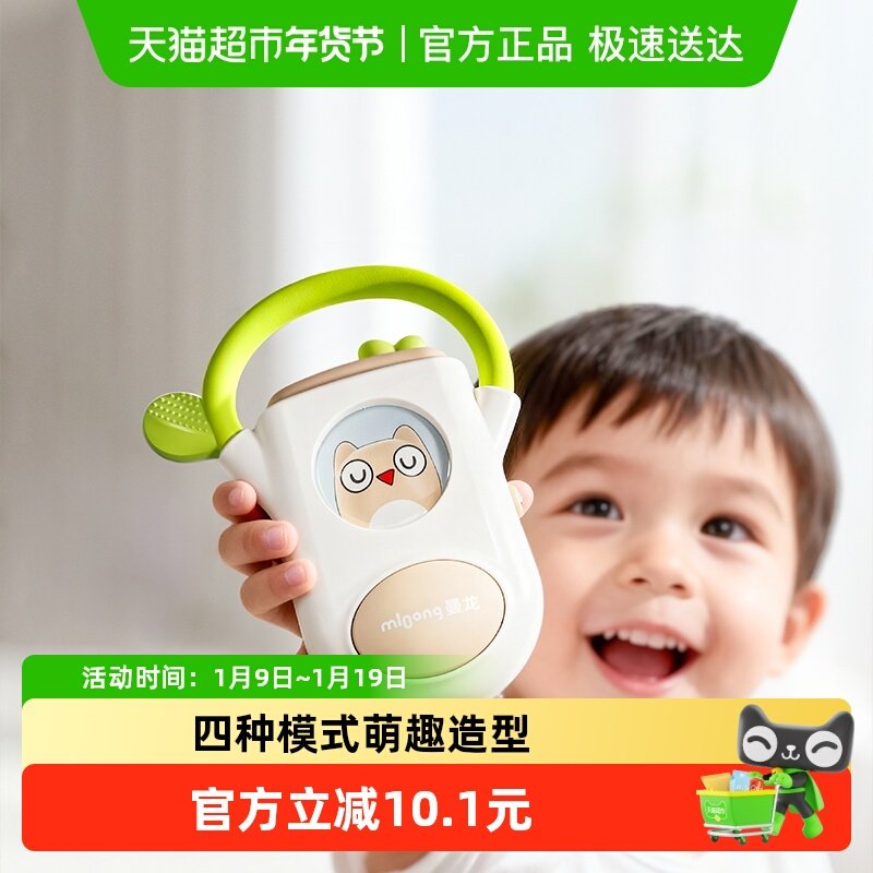 曼龙猫头鹰儿童手机玩具2025新款宝宝婴儿仿真音乐电话益智早教,玩具/童车/益智/积木/模型,其它早教玩具类,淘宝优惠券,粉丝福利购,淘宝优惠卷