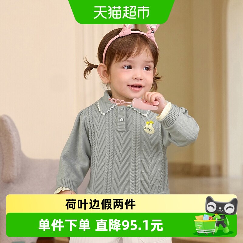 巴拉巴拉balaOne毛衣女童假两件