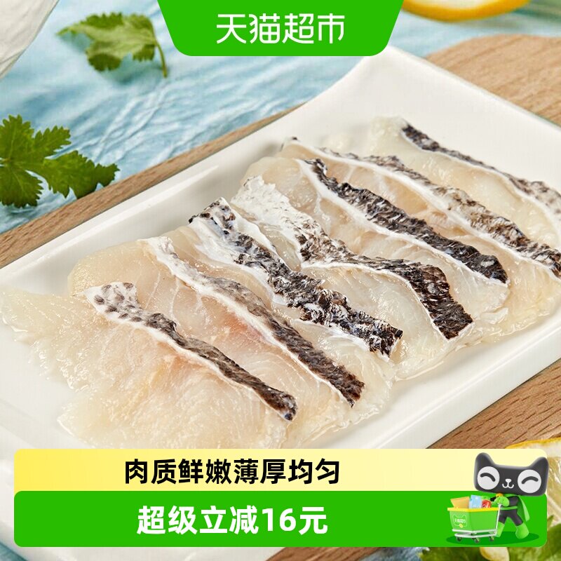 冻品先生安井免浆鱼片水煮鱼图片