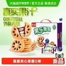 年货必囤！嘉士利果酱夹心饼干680g