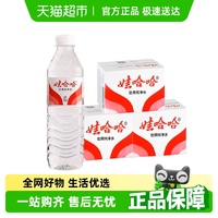 娃哈哈飲用純凈水596ml×72瓶