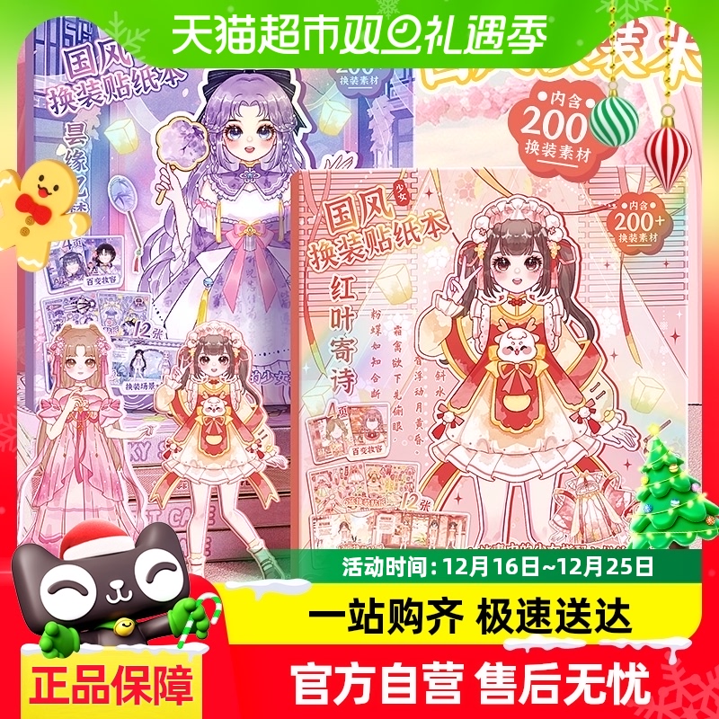 ǰܹ绻װֽŮСŮͯ߿ͨز8.36Ԫ(88VIP 95)