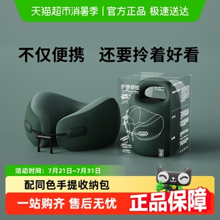 EVERYTHINK睡洞旅行颈枕脖子头枕飞机睡觉u形枕护颈脖枕便携u型枕