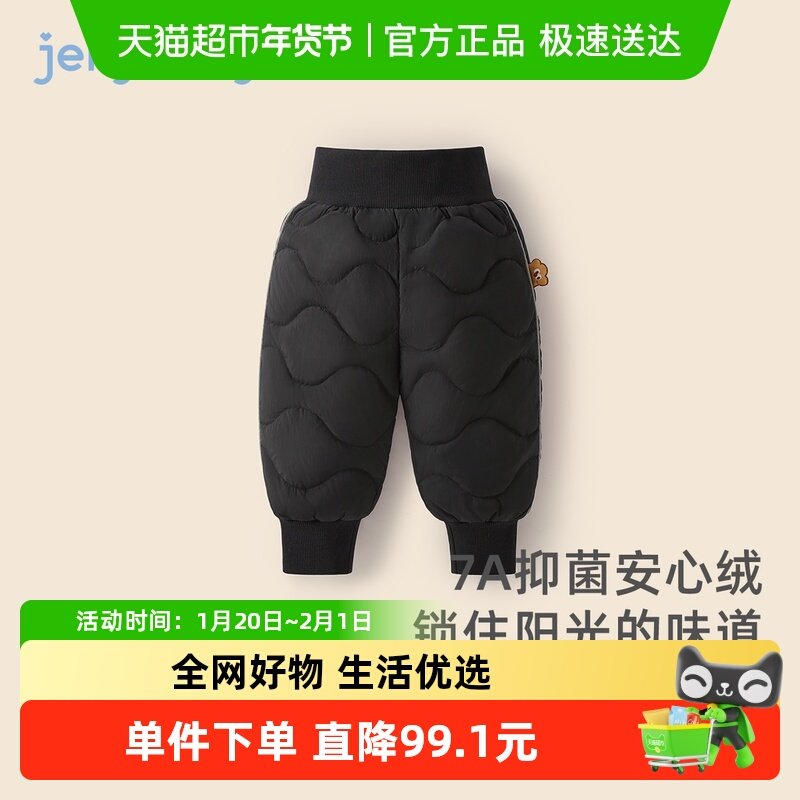 儿童羽绒裤2小女童冬季高腰外穿棉裤小男童加厚保暖冬装3宝宝裤子,童装/婴儿装/亲子装,羽绒裤,淘宝优惠券,粉丝福利购,淘宝优惠卷
