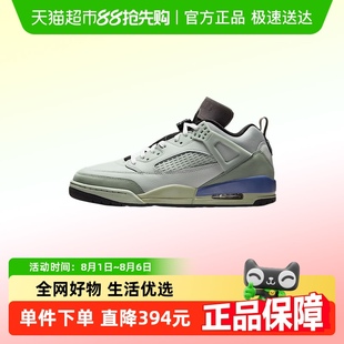 JORDAN SPIZIKE灰綠復(fù)古籃球鞋 2025春季 HV5969 003 款 Nike耐克男鞋