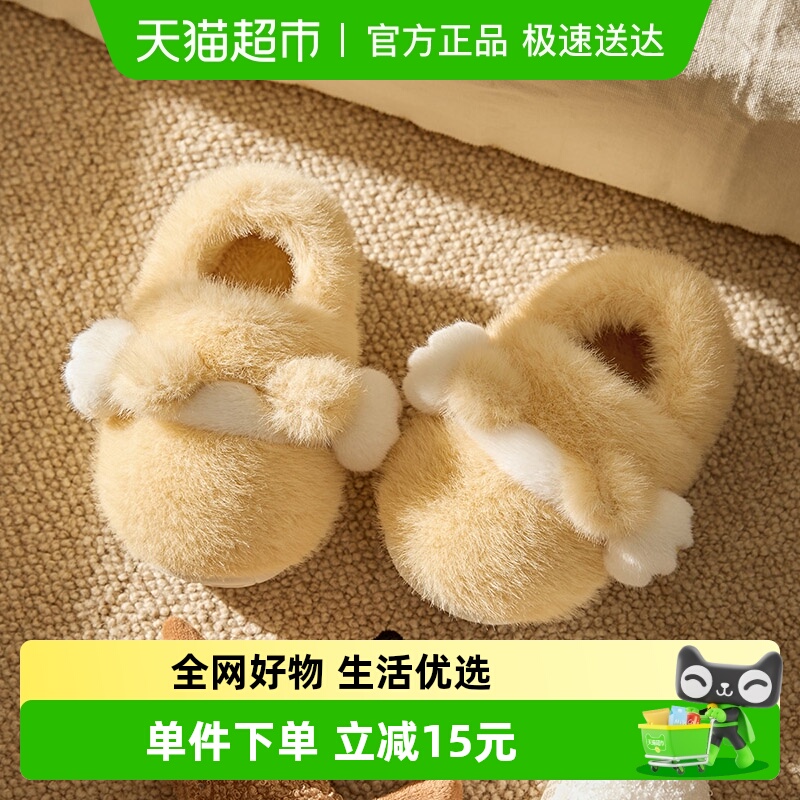 巴拉巴拉冬季儿童可爱棉拖鞋