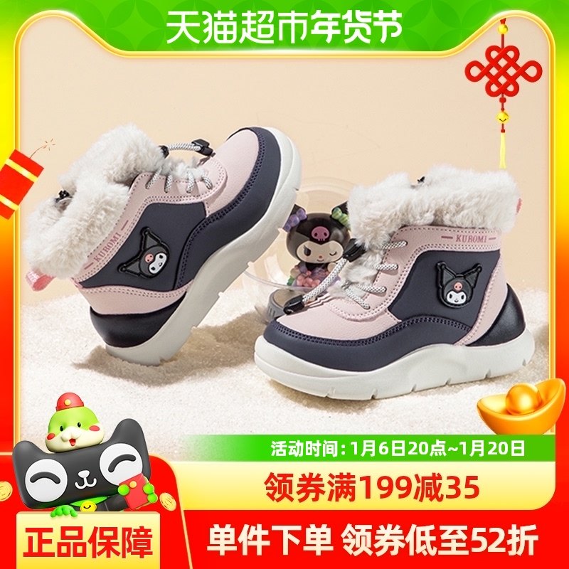 HelloKittyͯЬŮͯѥ�Ӷ������޻�����Ь�д�ͯ������ůѩ��ѥ