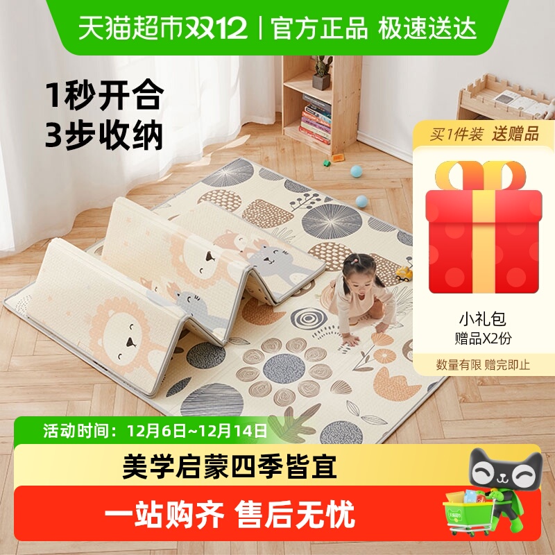 曼龙宝宝XPE爬爬垫可折叠加厚