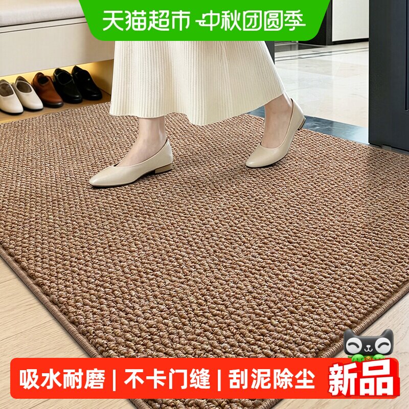 大江入户地垫门口门垫防滑脚垫										