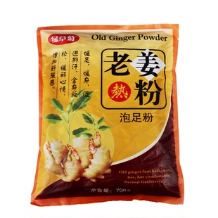 老姜粉泡脚足浴粉包老姜男女通用去湿气驱寒非泡脚药包100小包/袋