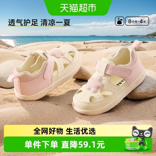 卡特兔婴儿学步鞋魔术贴柔软舒适