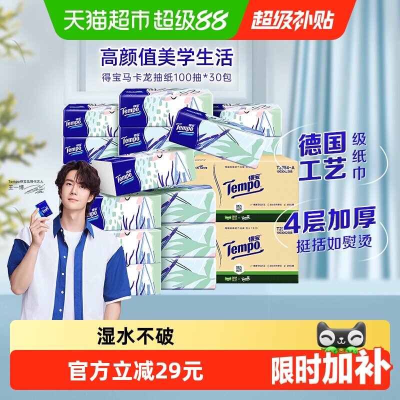 商品图