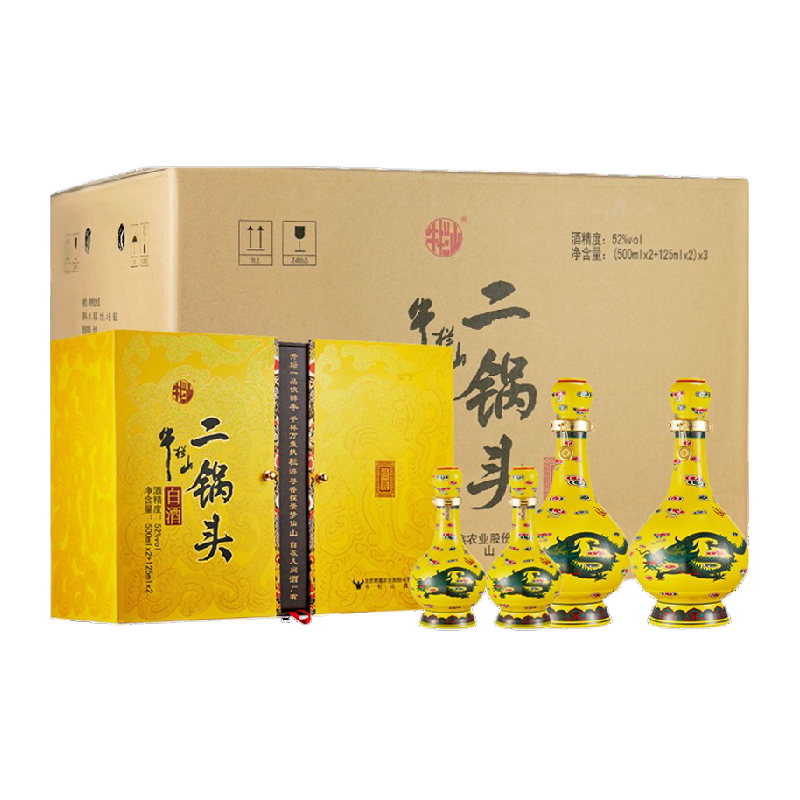 牛栏山二锅头白酒52度经典黄龙礼盒500ml*6瓶+125ml*6瓶清香型酒