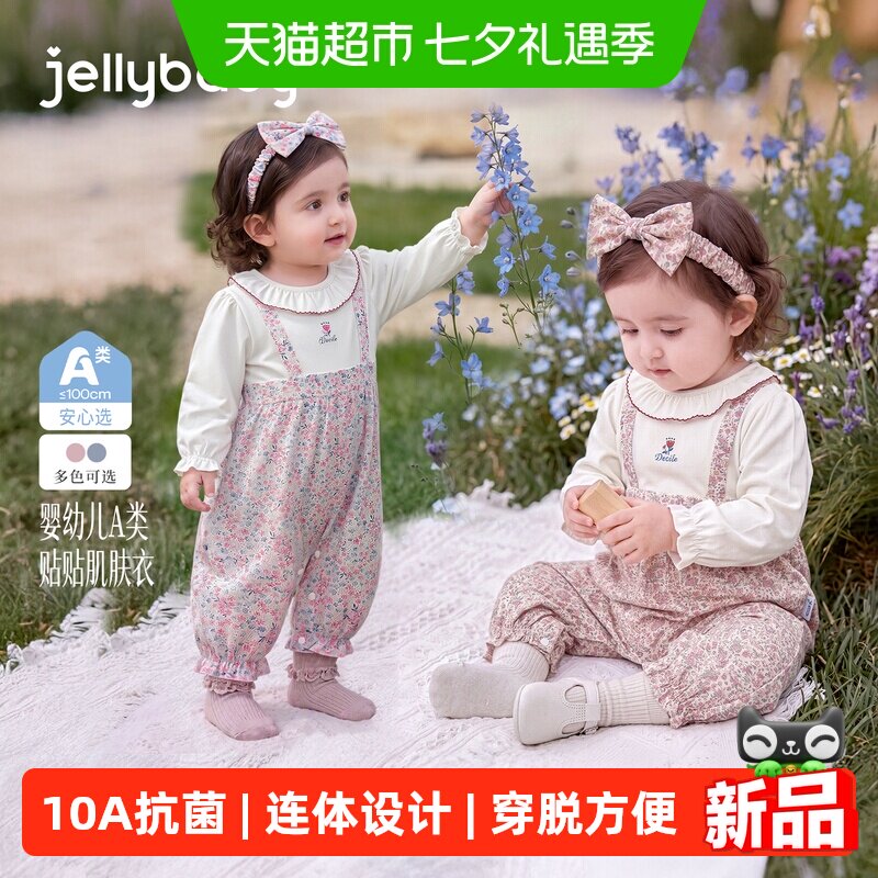 jellybaby女童秋季连身衣爬服