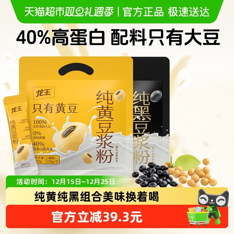 �������ƴ��ڶ�����225g*2��ֲ�ﵰ�׶�ͯӪ����ʹ��ͽ������� 37.6Ԫ