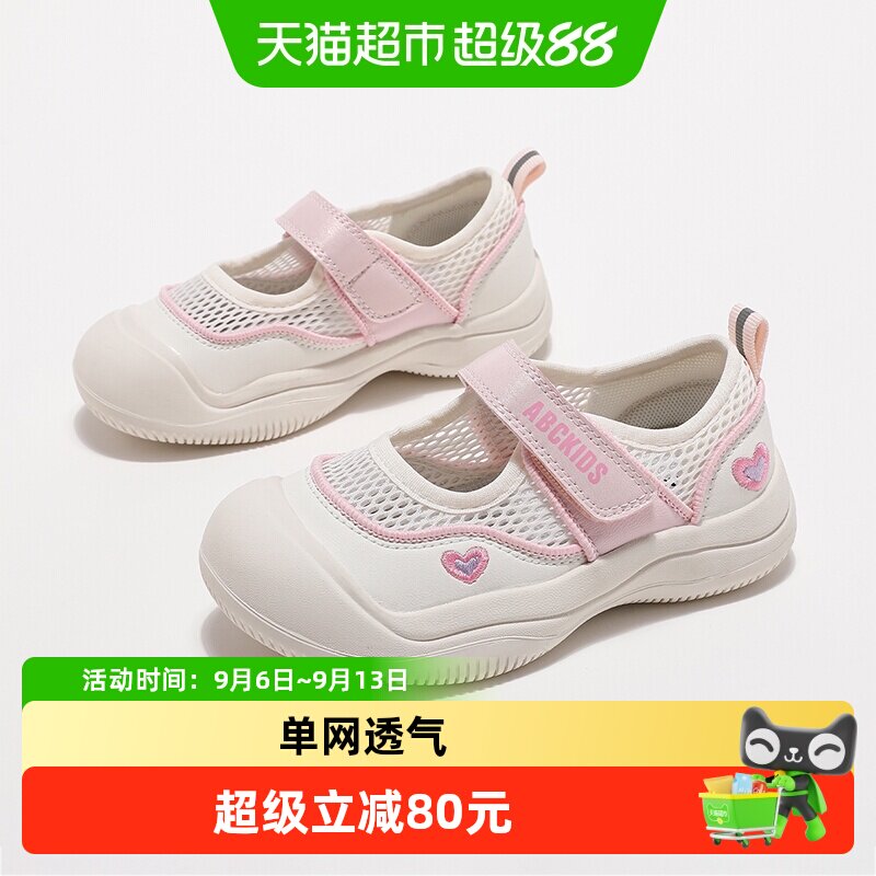 Abckids夏季儿童运动鞋透气舒适图片