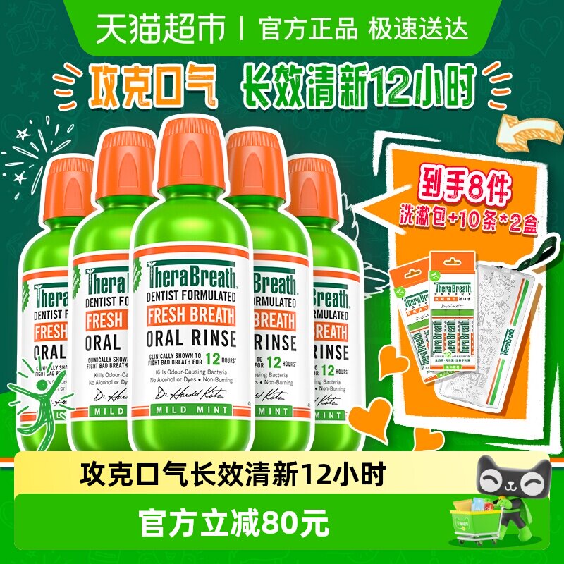 ��˹��ʿ�ºͱ�������ˮ5ƿ��װ 249.05Ԫ